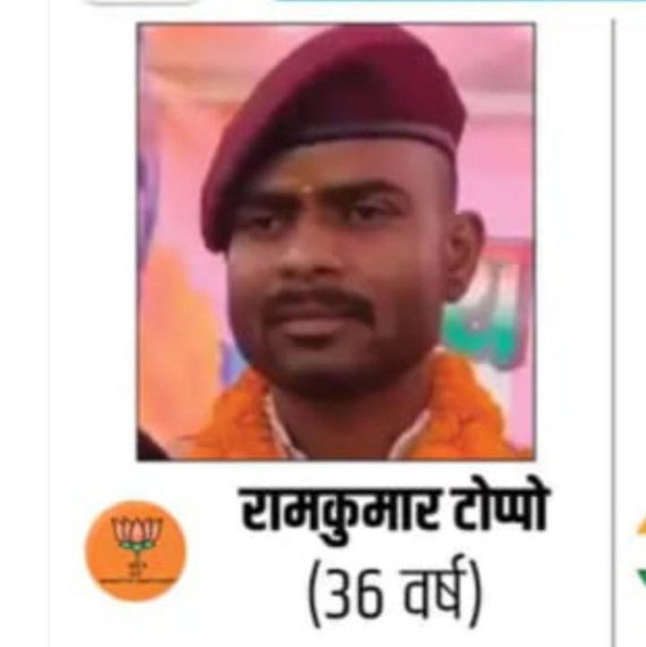 सैनिक ने जीता चुनावी जंग, मंत्री को हराया