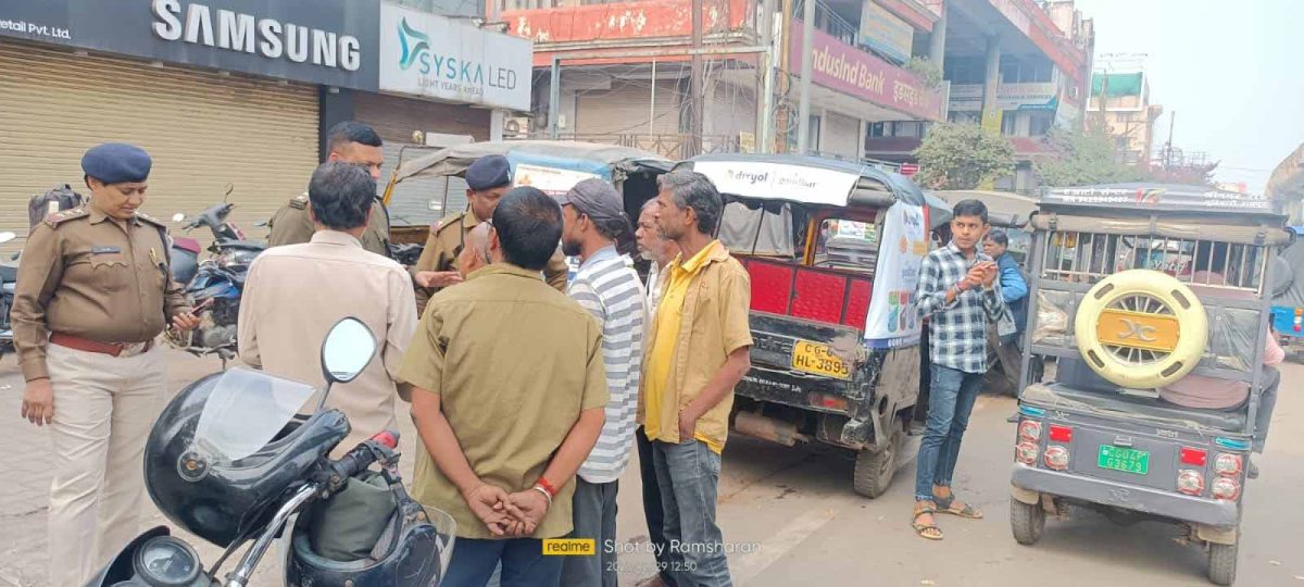 नो-पार्किंग में ऑटो खड़ी करने वालों के खिलाफ पुलिस ने चलाया अभियान