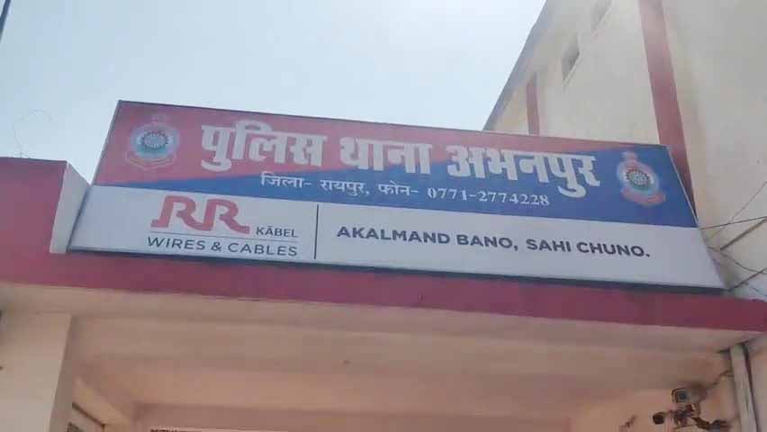 तोरला हत्याकांड के आरोपी ने किया सरेंडर