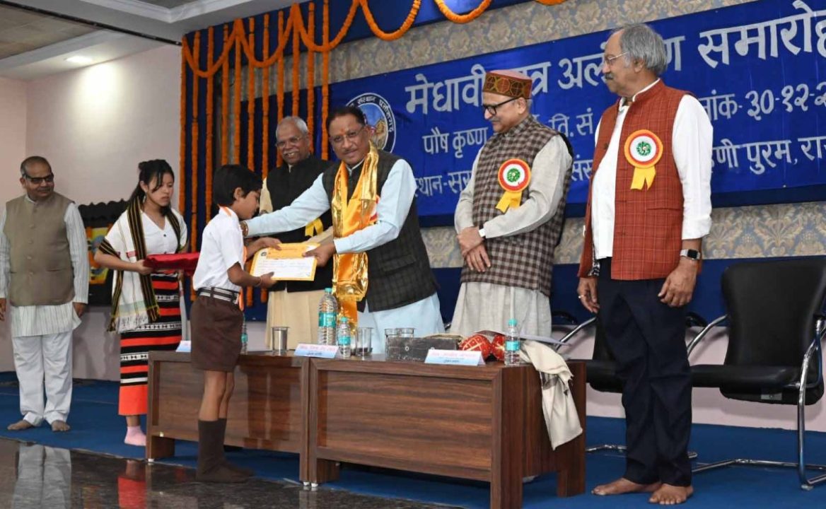 मुख्यमंत्री मेधावी छात्र अलंकरण समारोह में हुए शामिल