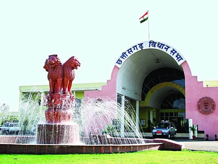 CG विधानसभा के शीतकालीन सत्र का आज दूसरा दिन