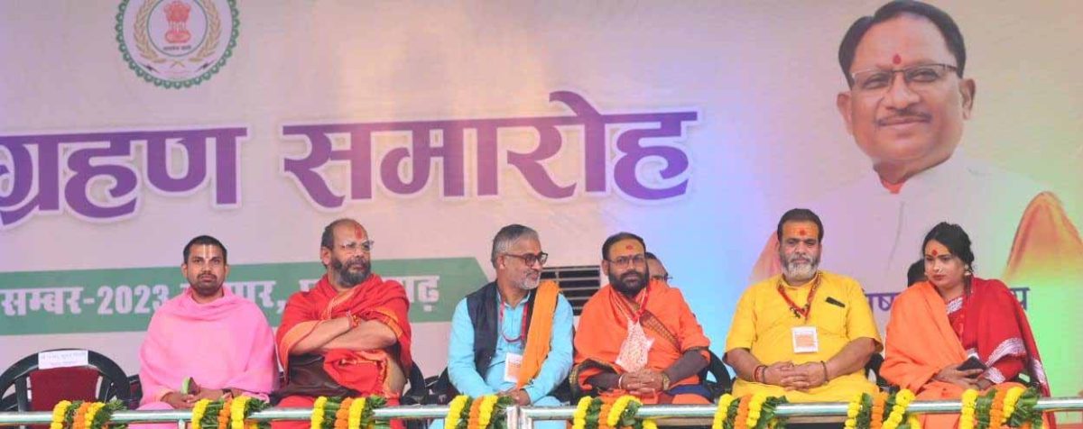 साधु-संतों ने दिया आशीर्वाद, संप्रदाय के साधु संत शामिल हुए शपथ ग्रहण समारोह में
