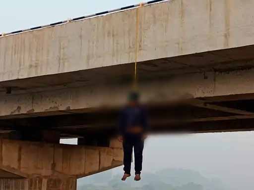 ब्रिज में सुसाइड, घूमने निकले युवक की थी लाश