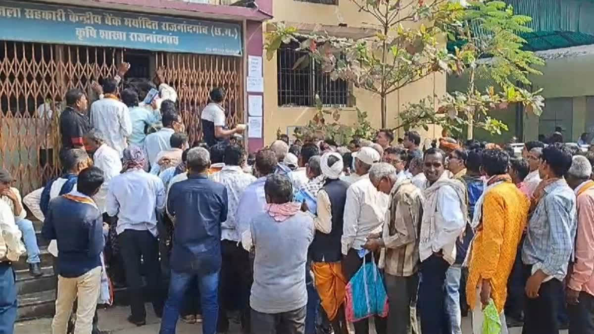 बोनस रकम निकालने सहकारी बैंक में भीड़, लाइन में लगे किसान