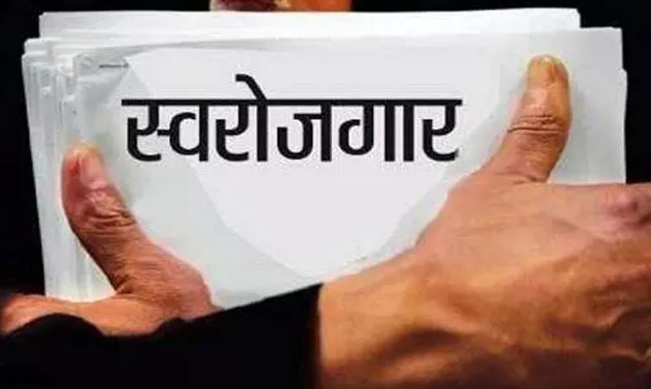 मुख्यमंत्री युवा स्वरोजगार योजना के लिए आवेदन 20 दिसंबर तक