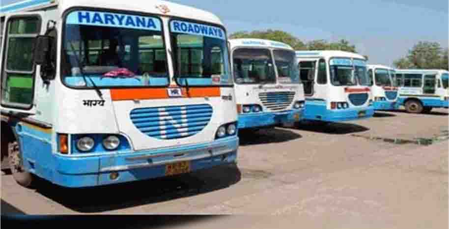24 दिसंबर तक कुरुक्षेत्र जाने वाले लोगों का लगेगा कम किराया