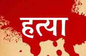 धर्मशाला हत्या मामले में मृतका के पिता ने भी कहासुनी के लगाए आरोप