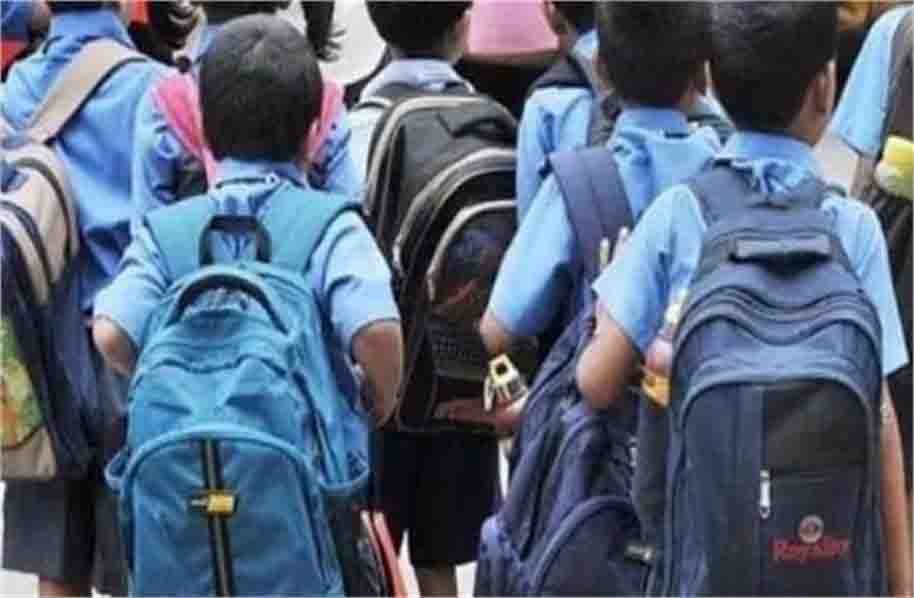 निजी स्कूलों में सिर्फ 25 ने किए मान्यता रिव्यू के आवेदन