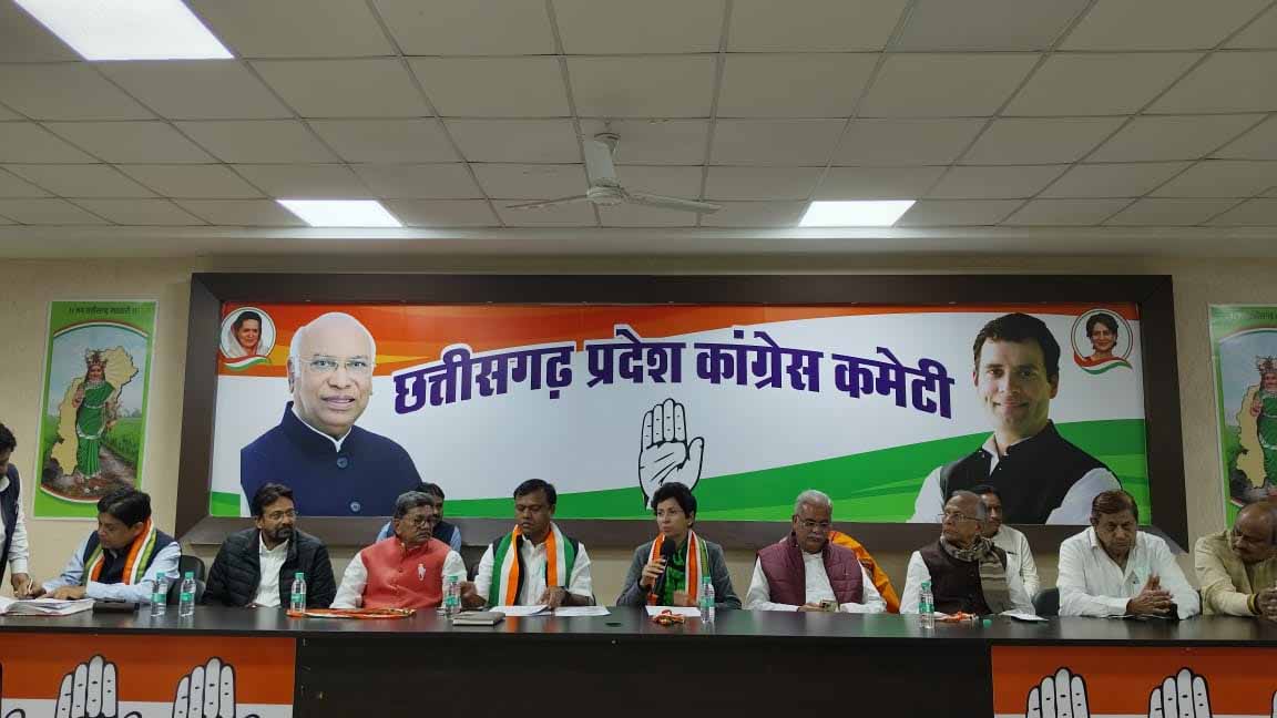 प्रदेश कांग्रेस कमेटी की बैठक संपन्न