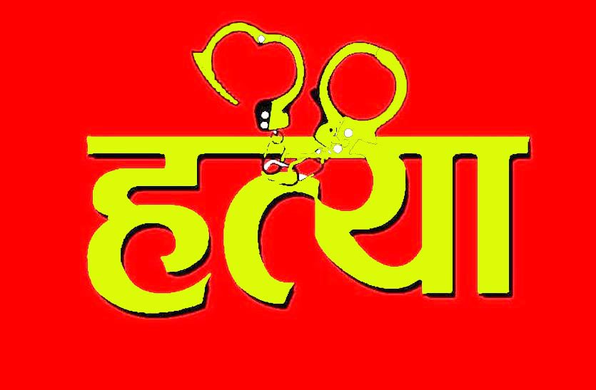 वेटर की हत्या, मैरिज होम का पार्टनर और दो सहयोगी गिरफ्तार