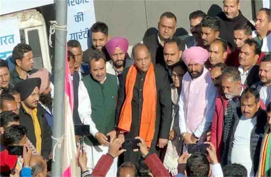 केंद्र की मदद के बिना कर्मचारियों को वेतन भी नहीं दे सकती प्रदेश सरकार: जयराम