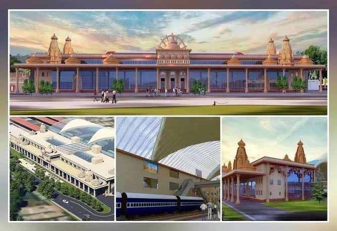 अयोध्या जंक्शन का नाम बदला, नया नाम होगा अयोध्या धाम जंक्शन