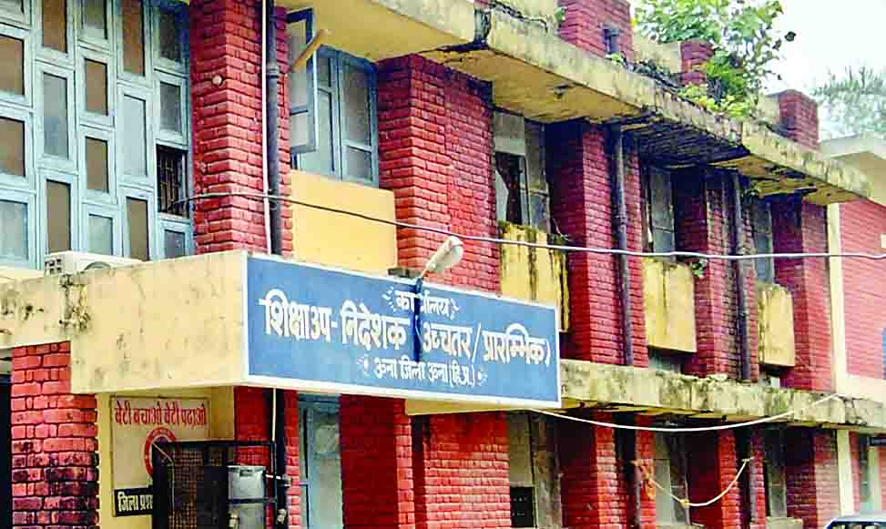 जिला ऊना में स्कूल कलस्टर समिति बनाने का कार्य शुरू
