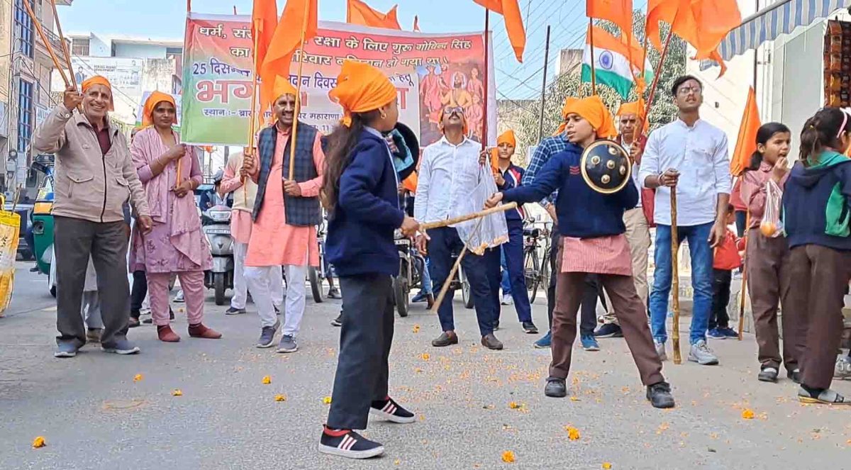क्रिसमस के विरोध में हिंदू संगठनों की भगवा यात्रा