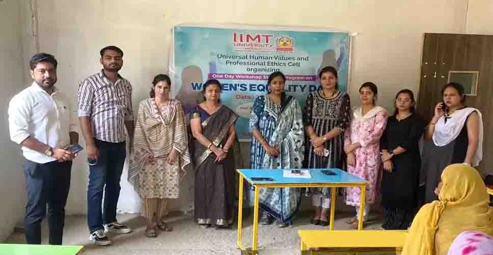 महिलाओं को स्वरोजगार एवं आत्मनिर्भर बनाने हेतु कार्यशाला का उद्घाटन