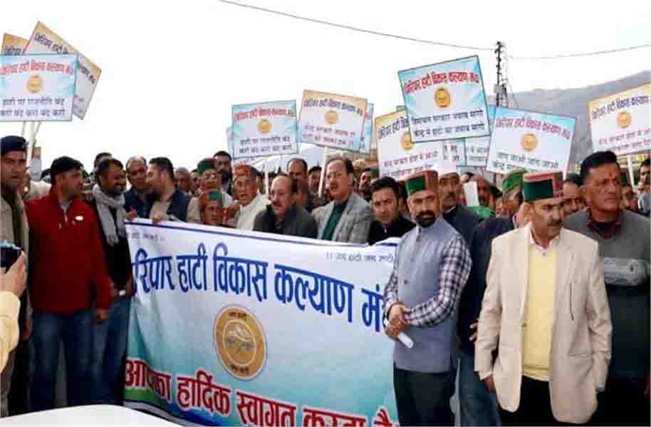 हाटी समुदाय को एसटी का दर्जा दिलाने के लिए सरकार प्रतिबद्ध: हर्षवर्धन चौहान