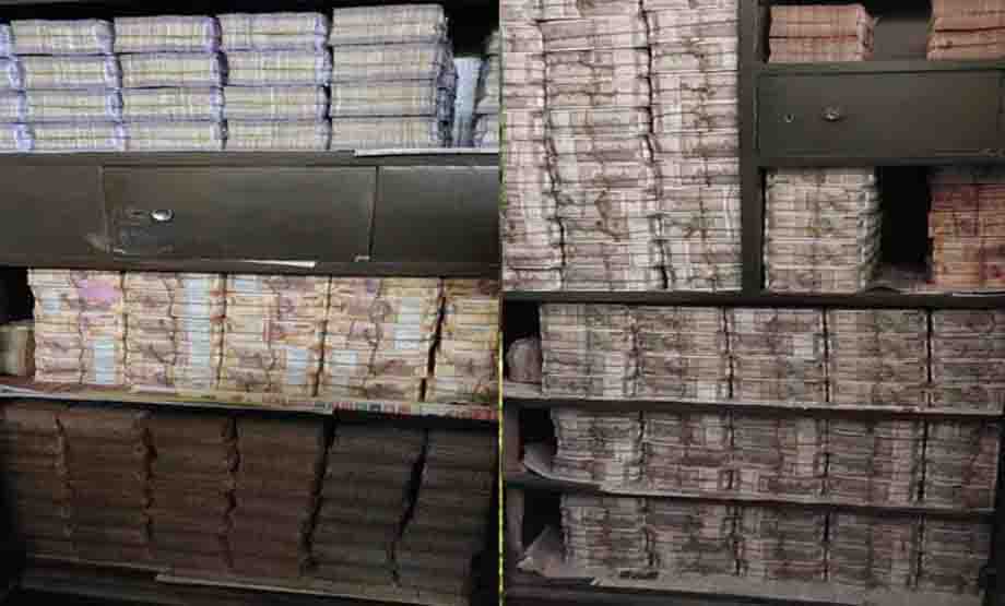 300 करोड़ कैश मामले में कांग्रेस ने झाड़ा पल्ला, जयराम रमेश ने किया ट्वीट