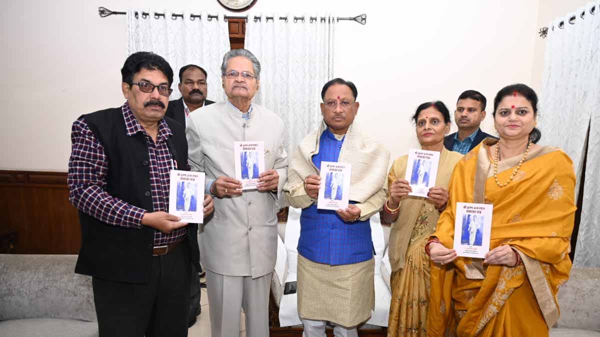 मुख्यमंत्री विष्णुदेव साय ने "श्री कृष्ण जन्मस्थान समाचार पत्र" पुस्तक का किया विमोचन