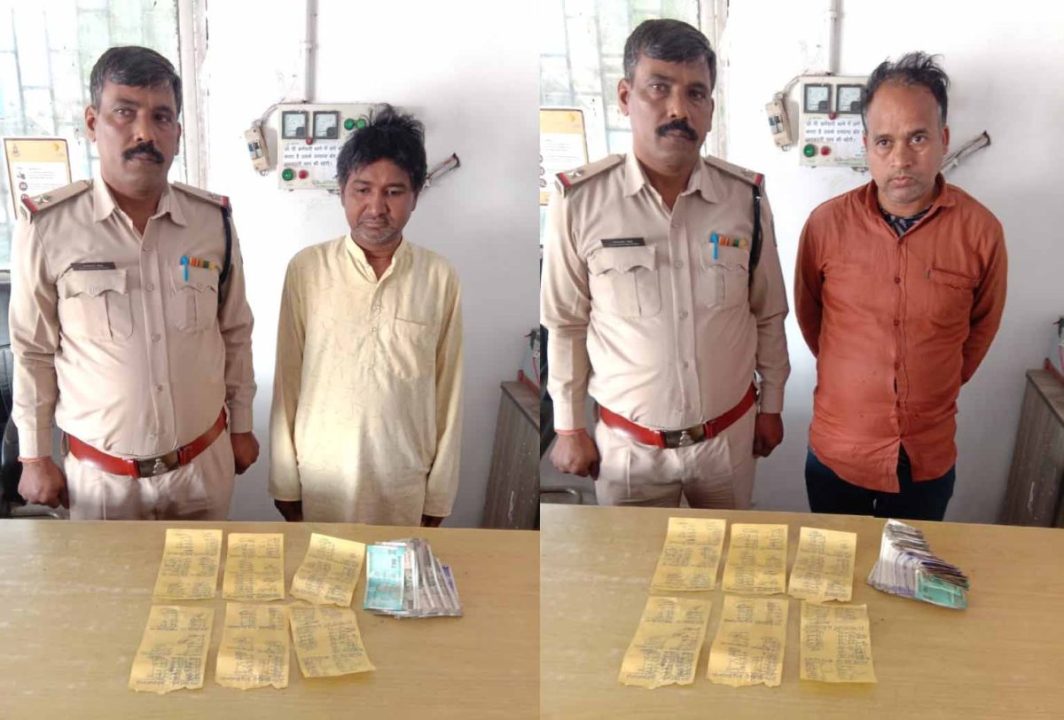 गुढ़ियारी में 2 सटोरिए गिरफ्तार
