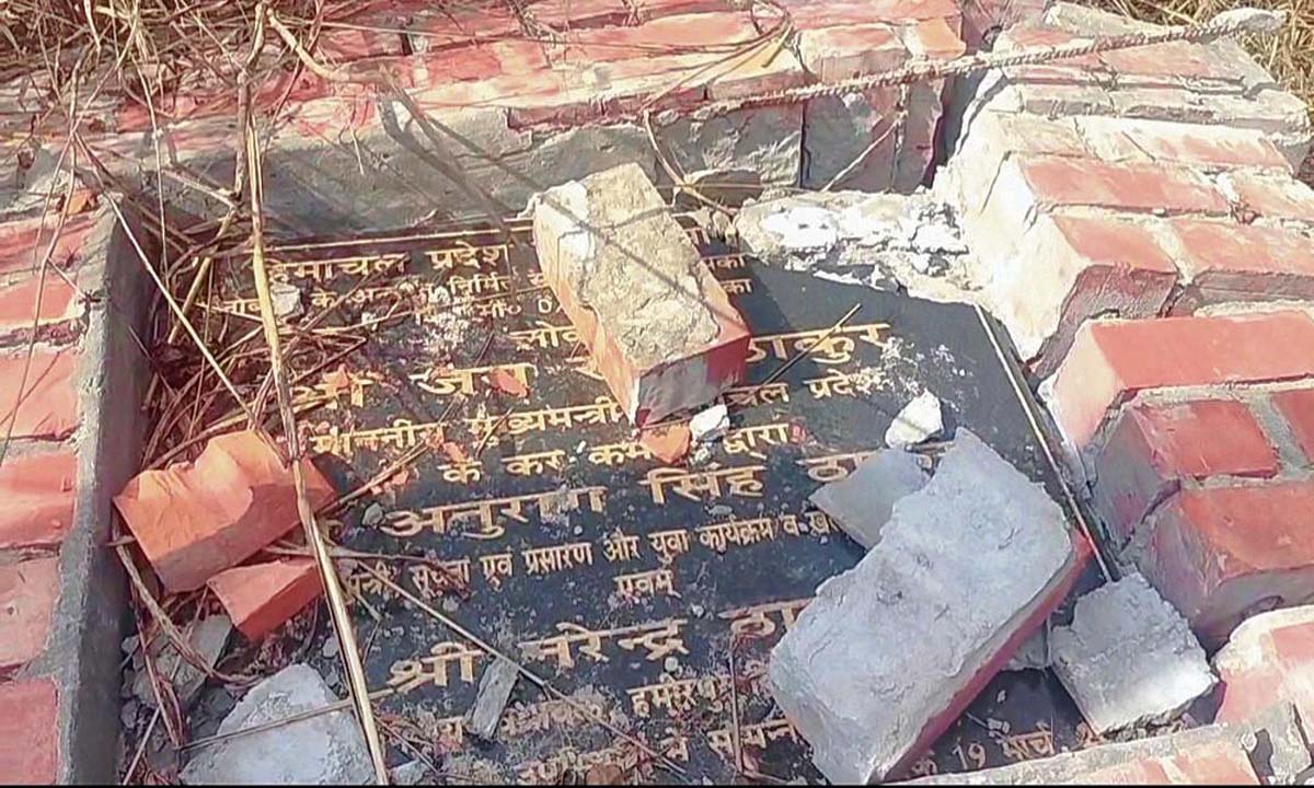 क्षतिग्रस्त मिला शिलान्यास, शिकायत दर्ज