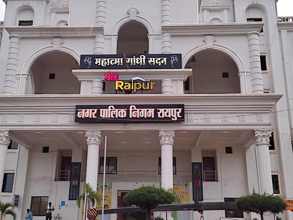 रायपुर मेयर एजाज की कुर्सी खतरे में, भाजपा पार्षद दल की बैठक आज