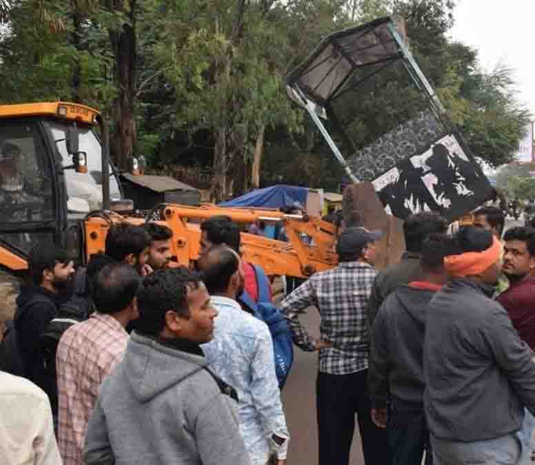 कई जिलों पर हुई बुलडोजर से कार्रवाई