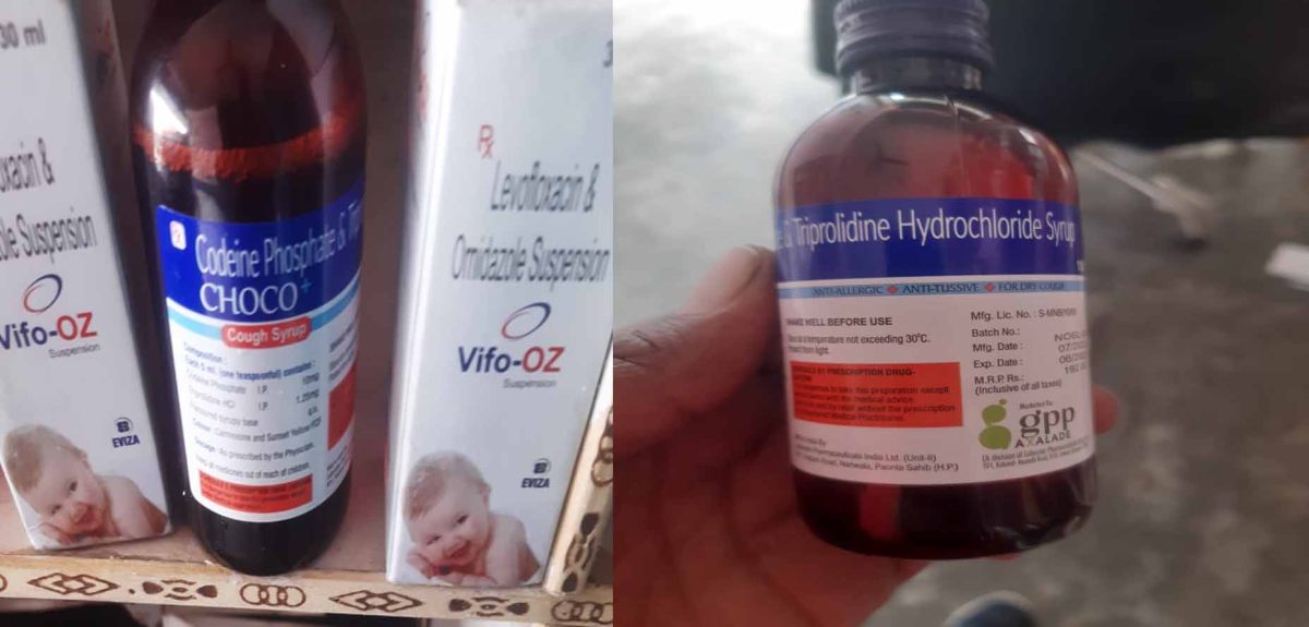 मेडिकल स्टोर की आड़ में नशीली दवाइयों का कारोबार