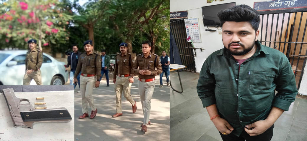 रायपुर में व्यापारी पर फायरिंग, पिस्टल और कारतूस के साथ युवक अरेस्ट