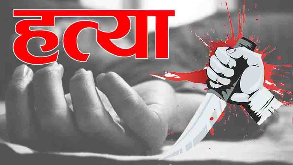 देश में हत्या के मामलों में 2022 में मामूली गिरावट