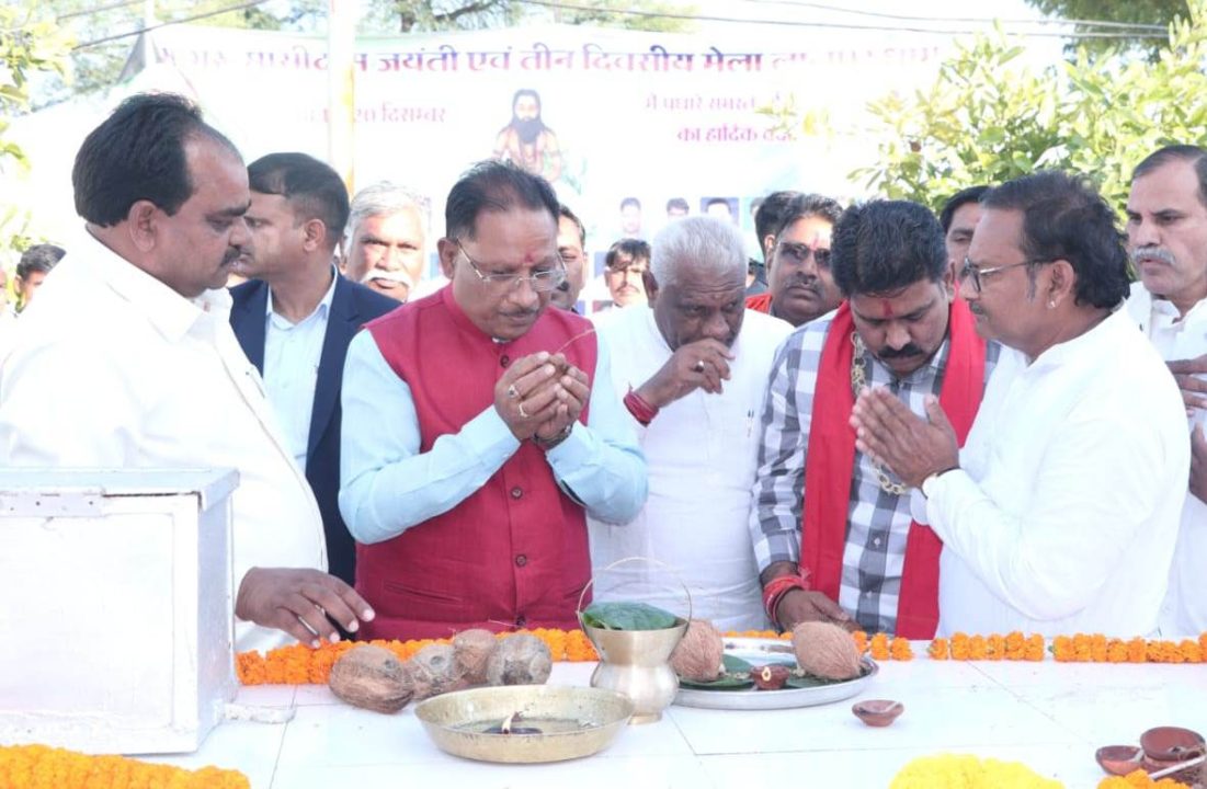 हमारा सौभाग्य है, छत्तीसगढ़ की धरती पर गुरूघासीदास का अवतरण हुआ : सीएम साय
