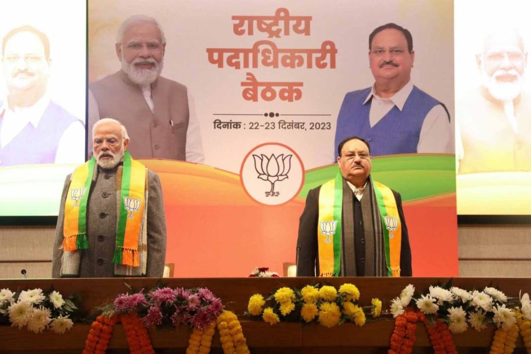 भाजपा के राष्ट्रीय पदाधिकारियों की बैठक खत्म, पीएम मोदी निकले