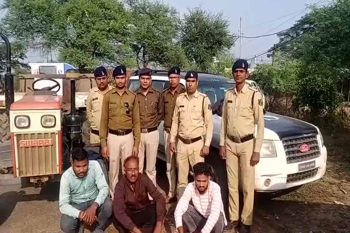ट्रैक्टर इंजन और कार के साथ चोर गिरफ्तार, आरोपियों में एक नाबालिग शामिल