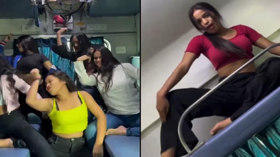 ट्रेन में लड़कियों ने किया डांस, सोशल मीडिया में वीडियो वायरल