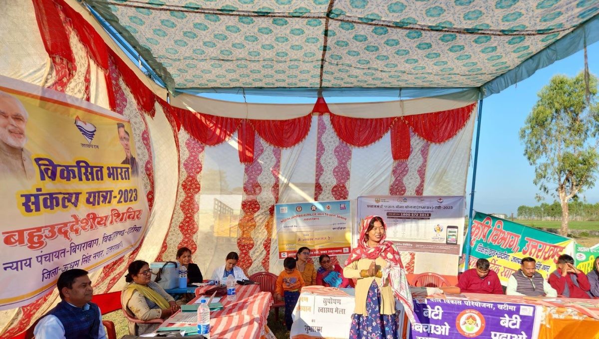 विकसित भारत संकल्प यात्रा कार्यक्रम का आयोजन
