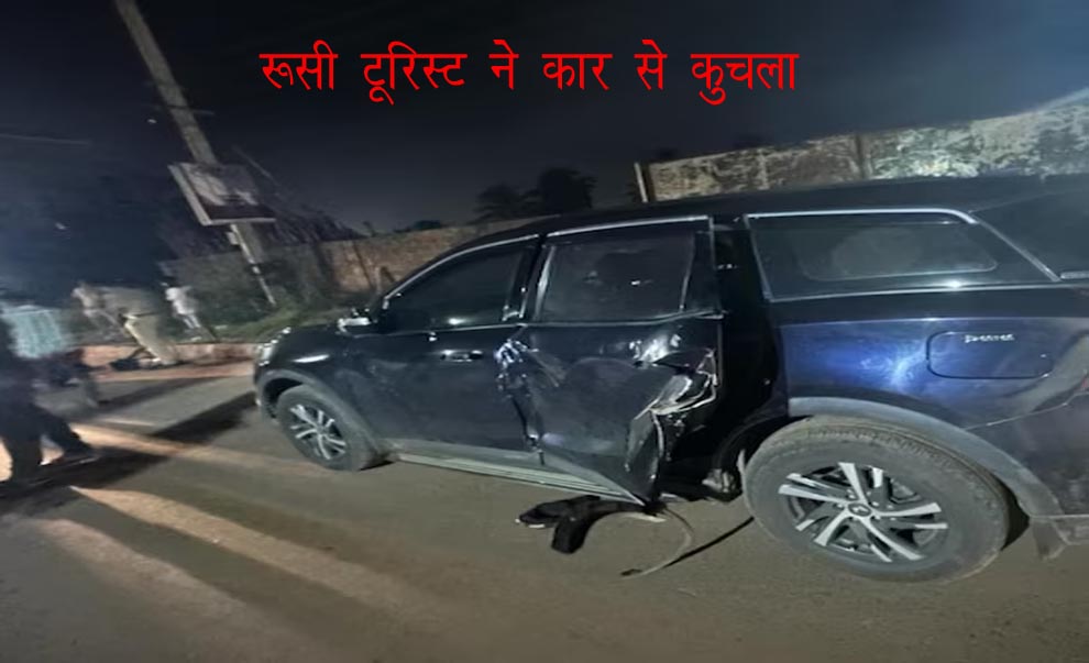 भीषण सड़क हादसे में तीन पर्यटकों की दर्दनाक मौत