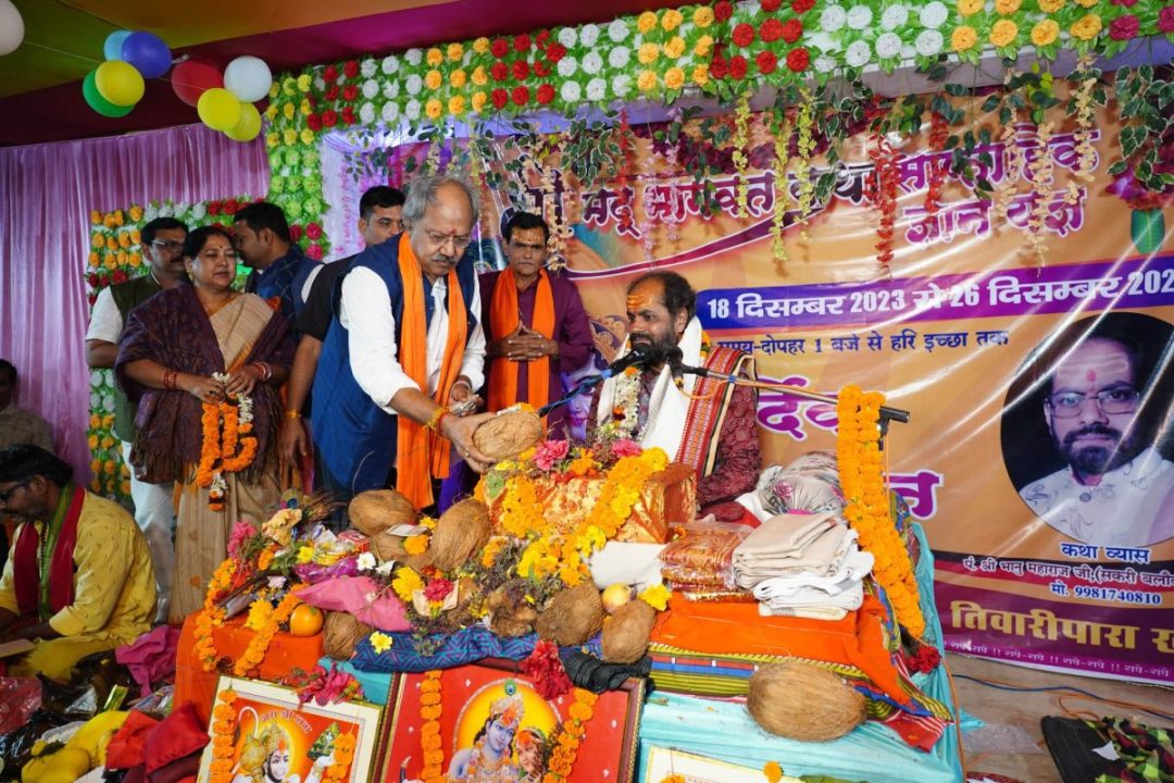 श्रीमद् भागवत महापुराण यज्ञ में शामिल हुए कैबिनेट मंत्री बृजमोहन अग्रवाल