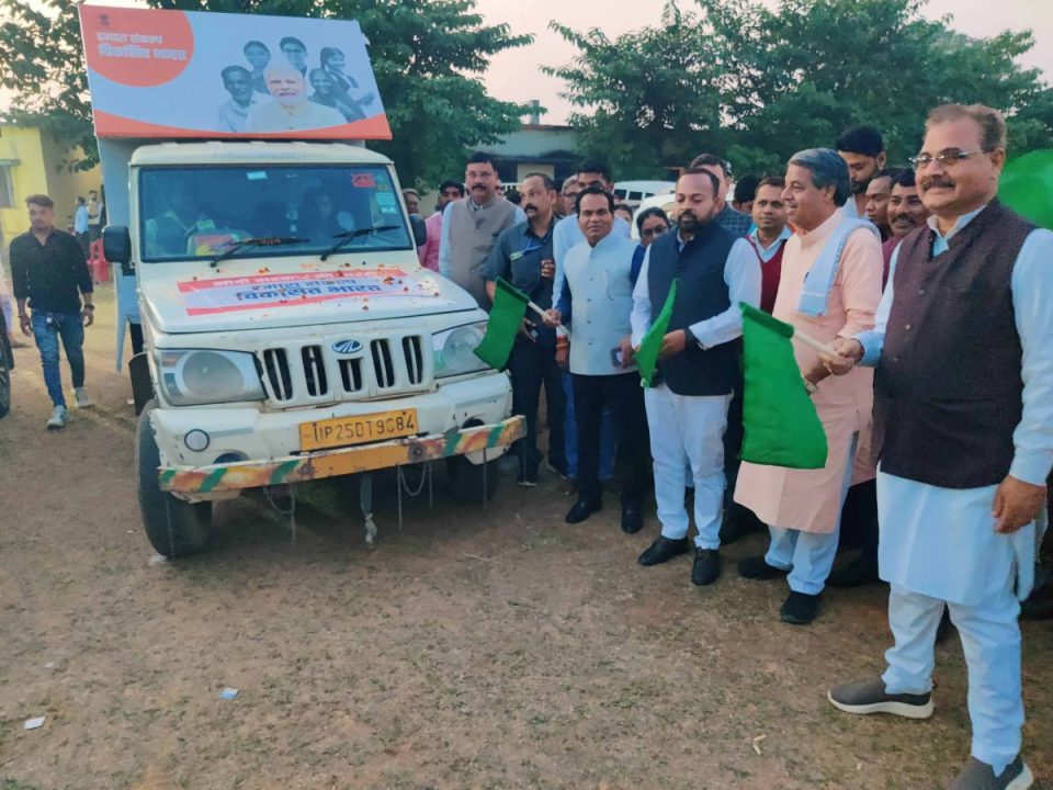 बेमेतरा ज़िले में विकसित भारत संकल्प यात्रा का हुआ शुभारंभ