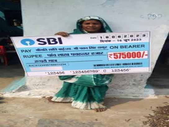 भालू के हमले से पति की मृत्यु होने पर 6 लाख का सहायता वन विभाग से मिला