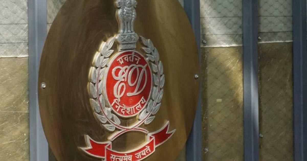 पूर्व मुख्यमंत्री के बेटे पर जल्द ED कसेगी शिकंजा