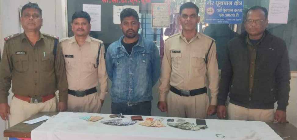 शातिर जेब कतरा गिरफ्तार