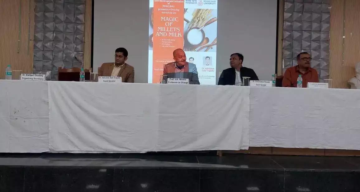 बीएचयू दक्षिणी परिसर में कार्यशाला