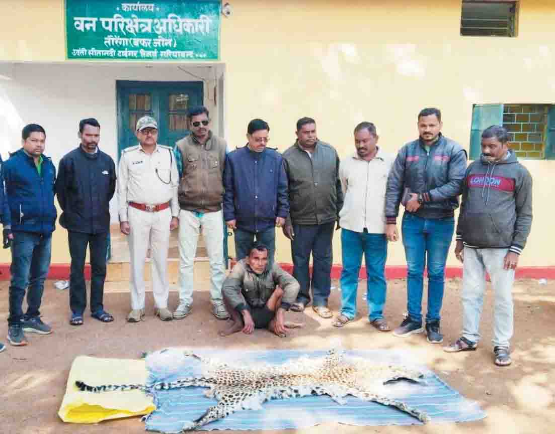 लाखों के तेंदुए के खाल की तस्करी, एक तस्कर गिरफ्तार