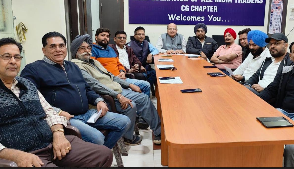 प्रादेशिक सभा और स्नेह सम्मेलन की तैयारी को लेकर कैट पदाधिकारियों की हुई मिटिंग