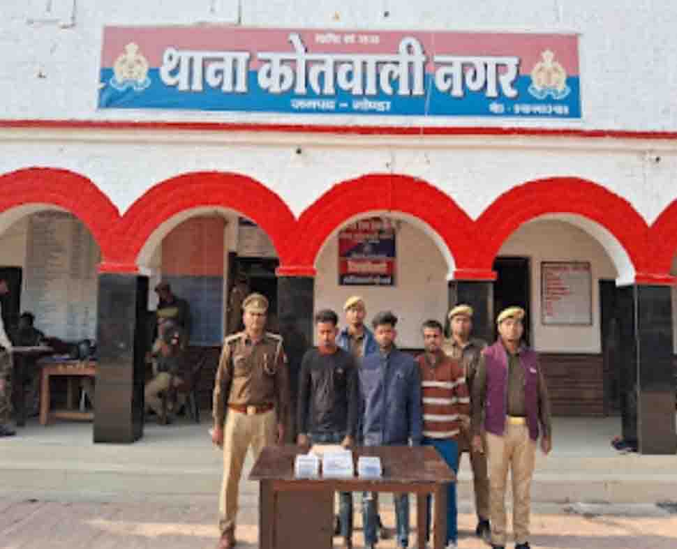 पुलिस ने तीन शातिर चोर को किया गिरफ्तार, चाकू व मोबाइल बरामद
