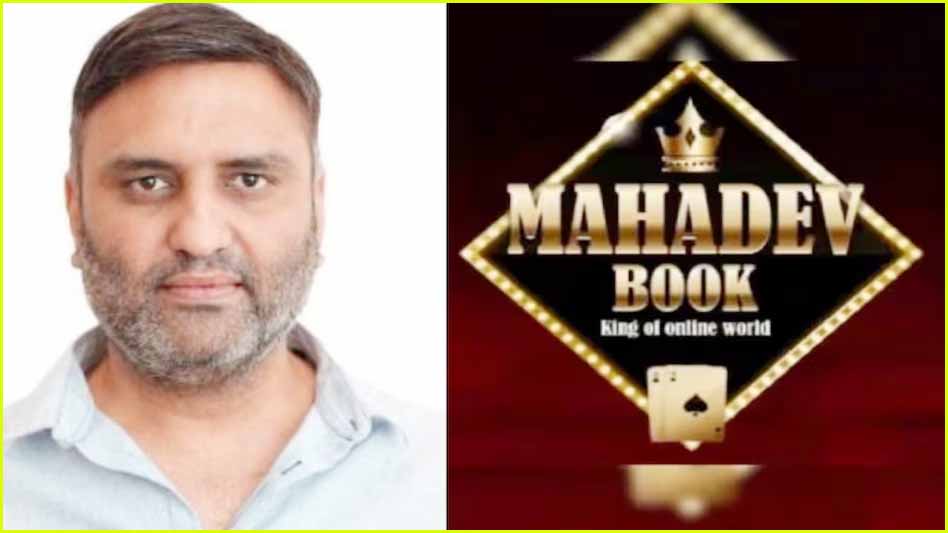 सट्टा किंग रवि उप्पल पकड़ा गया, महादेव सट्टेबाजी ऐप से जुड़े सफेदपोश नेताओं की खुलेगी पोल