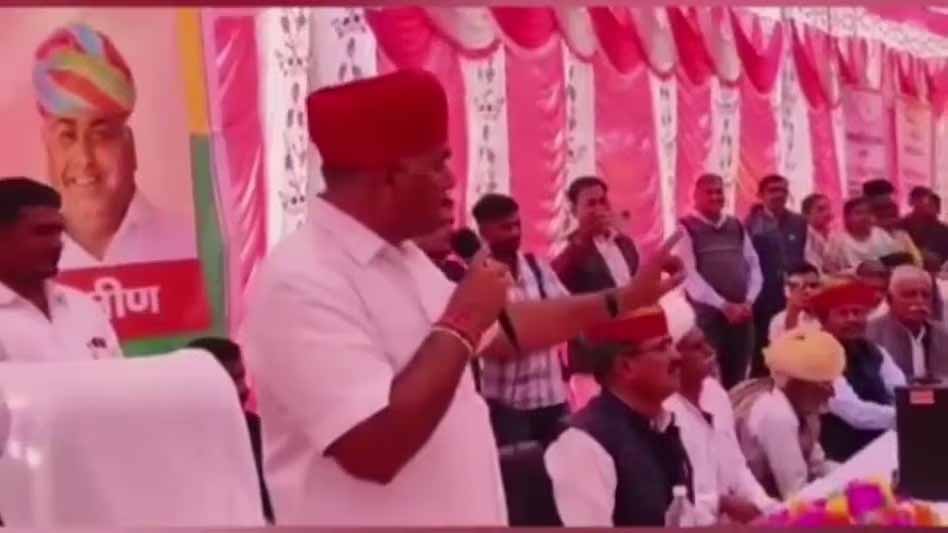 विधायक ने खुले मंच से सरकारी कर्मचारियों को लगाई फटकार