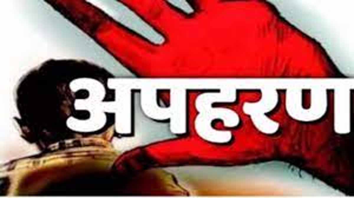 पोते को मारने की धमकी देकर दादा से मांगी फिरौती, अपहरण की बात कर डराया