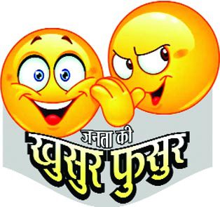 जिसे डर नहीं था मुझे खोने का, वो क्या अफसोस करता मेरे न होने का