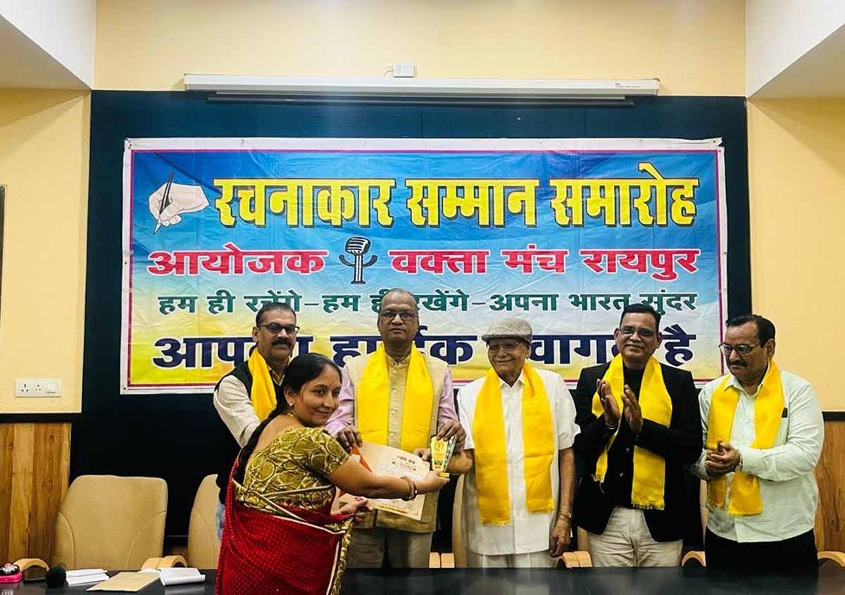 वक्ता मंच ने 21 नवोदित रचनाकारों को किया सम्मानित