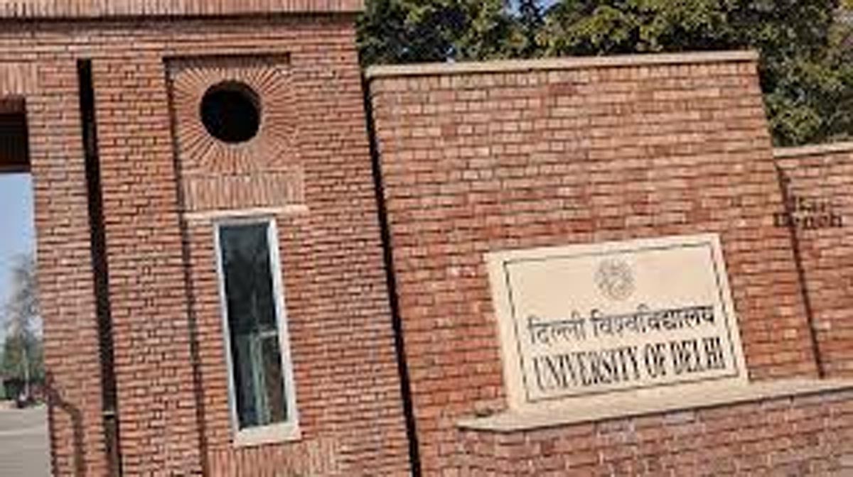 डीयू की एकेडमिक काउंसिल ने 'दोहरी डिग्री' को दी मंजूरी